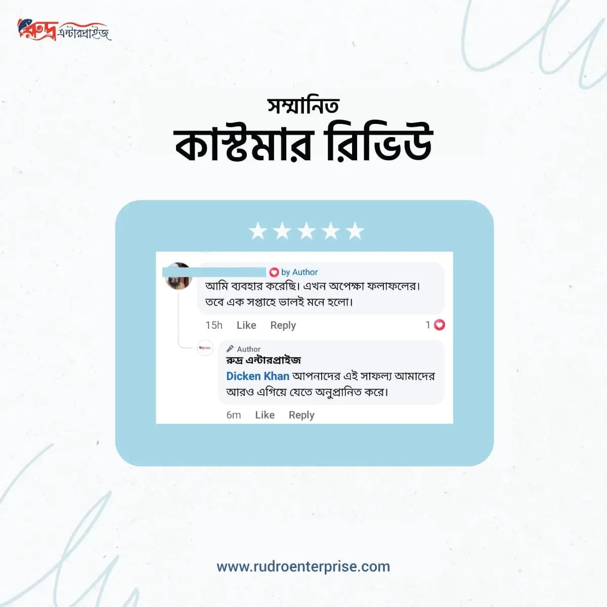 Customer Review