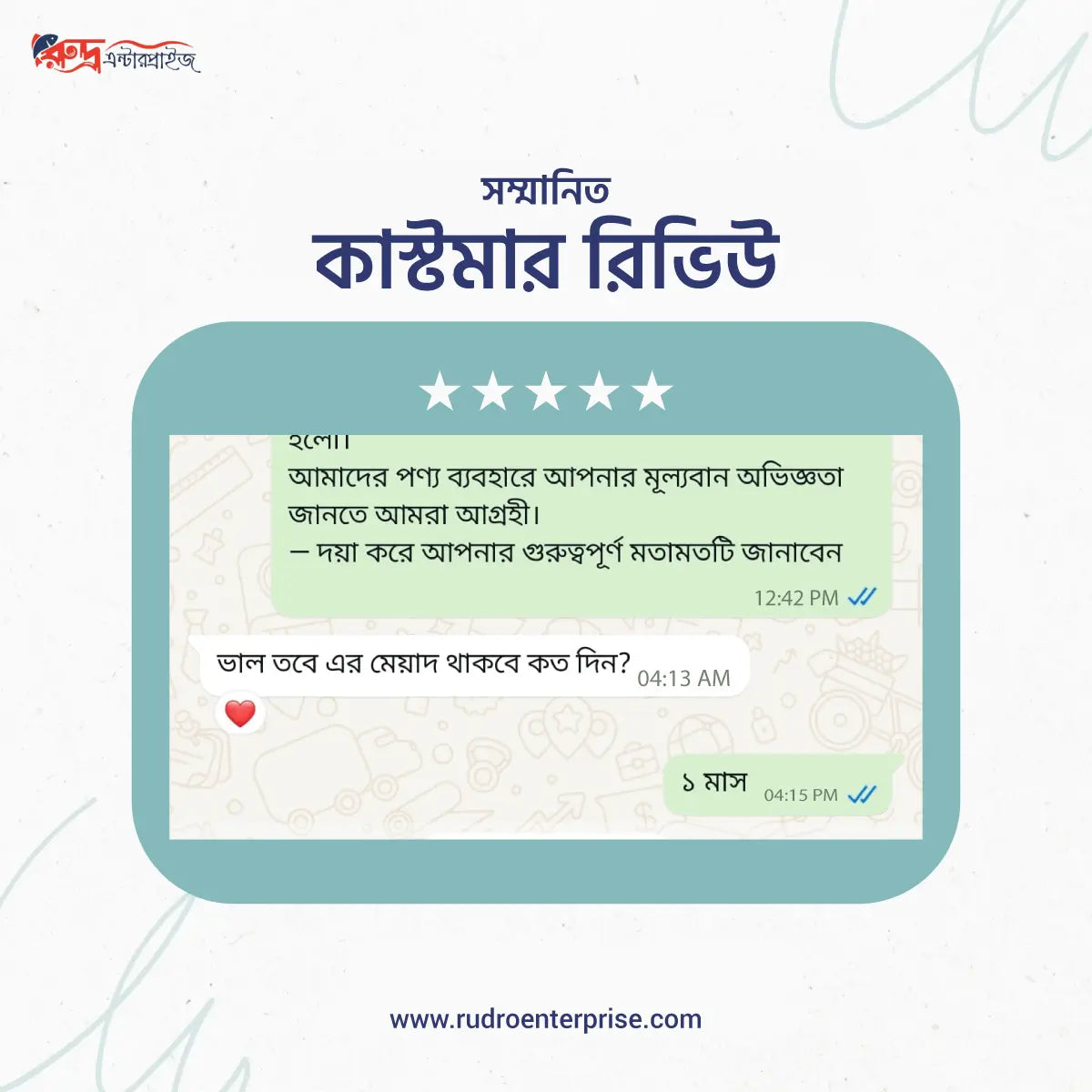 Customer Review