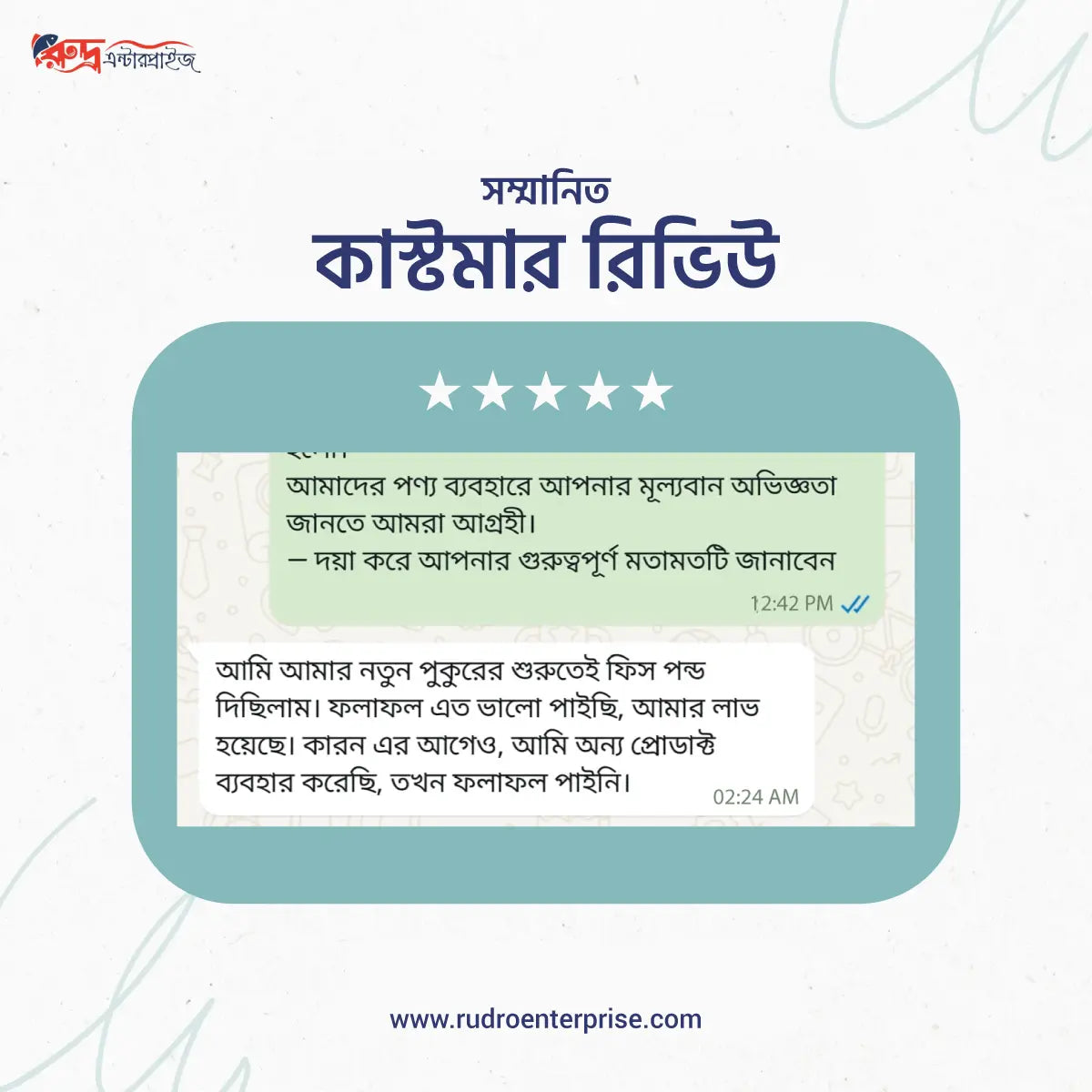 Customer Review