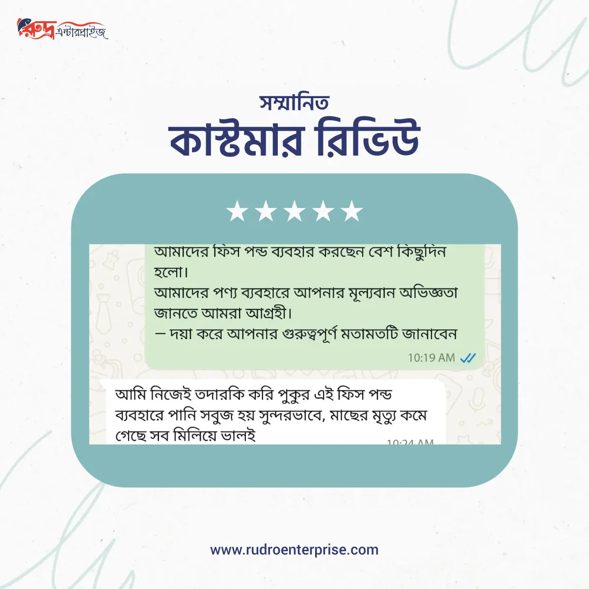 Customer Review
