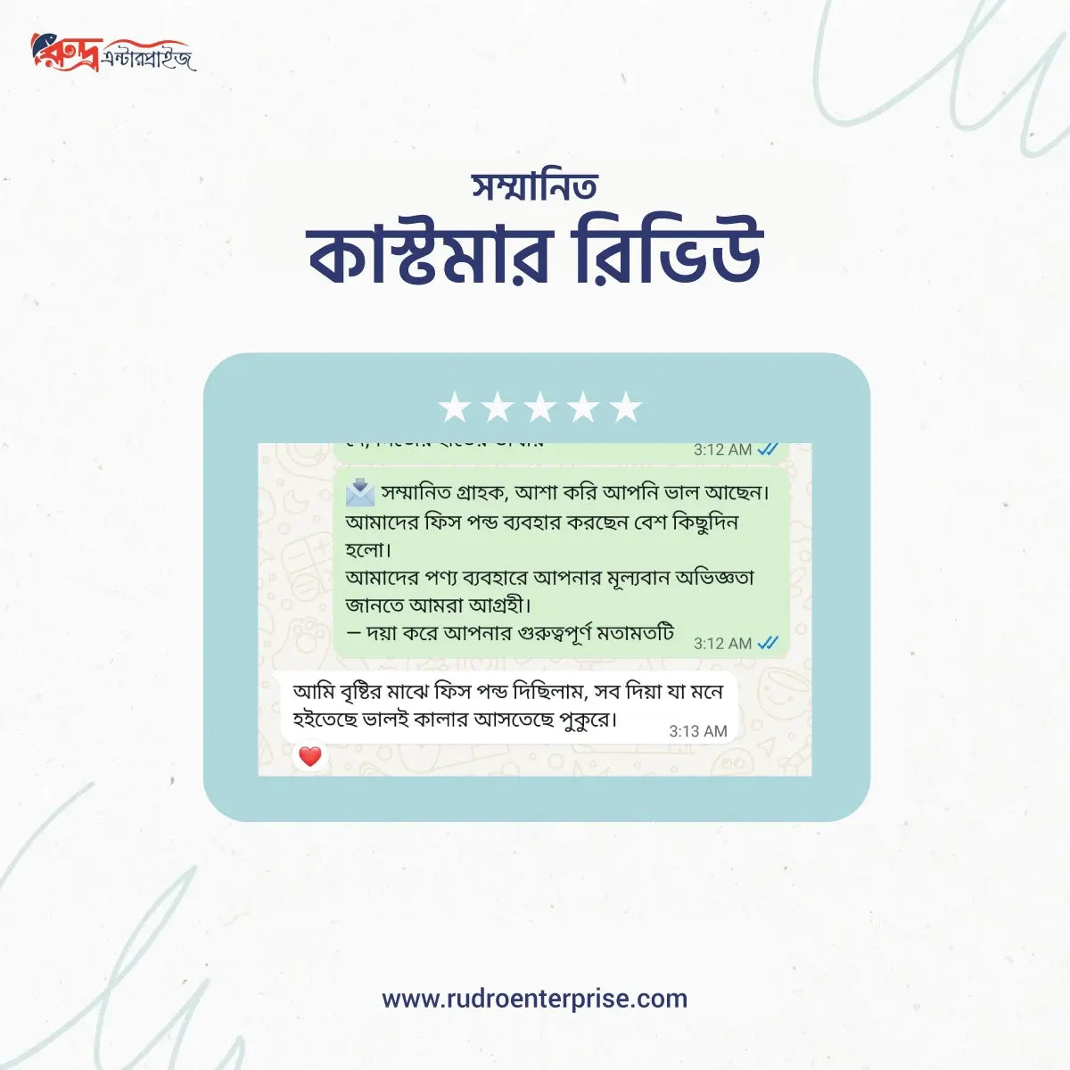 Customer Review