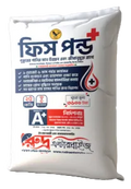 ফিস পন্ড - ১০ কেজি  (৩৩ শতকের জন্য)
